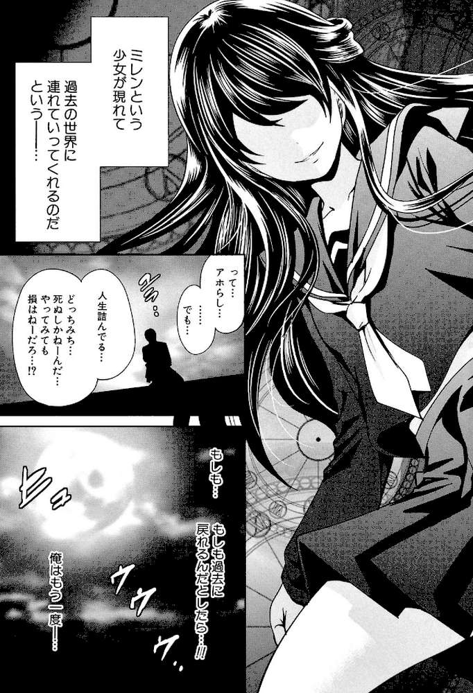 少女廻り