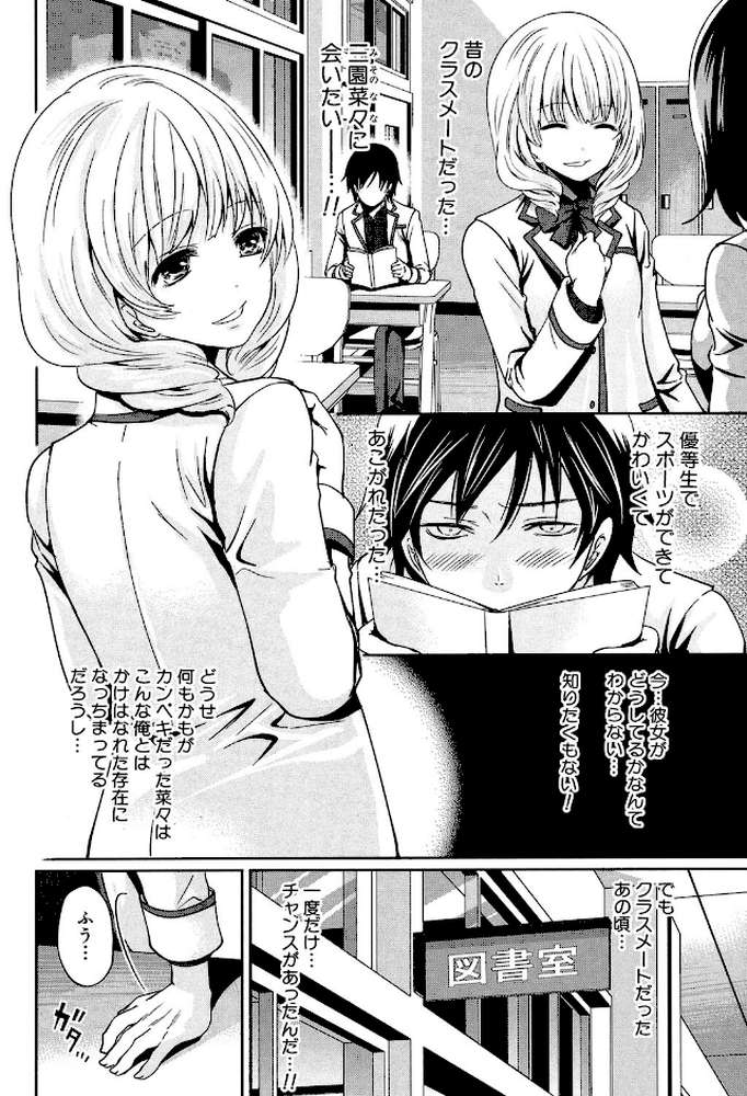 少女廻り