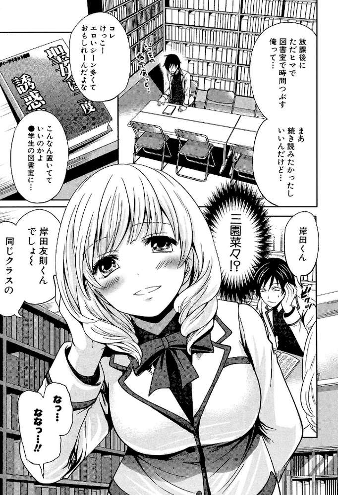 少女廻り