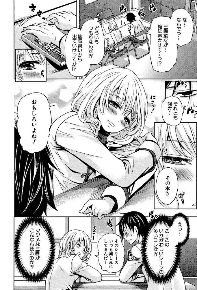少女廻り