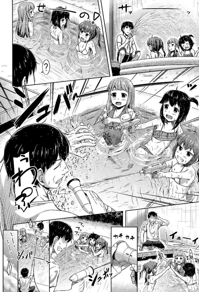 いもうと発情ダイアリー ‘相姦少女たち’ by OgataAz MUJIN編集部 (p9)