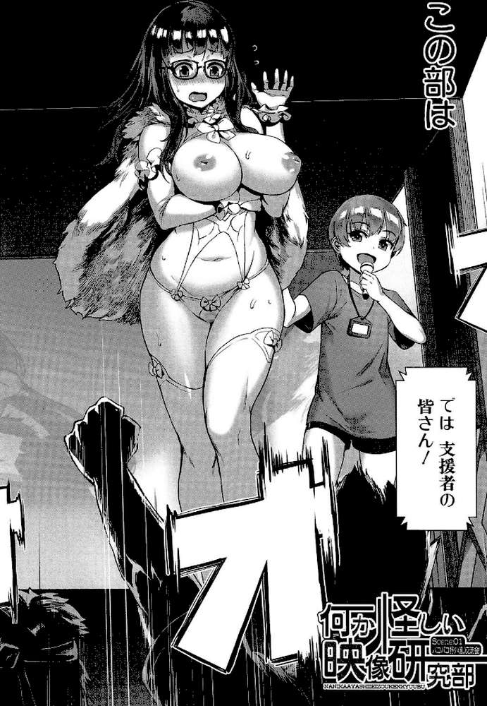学園乱交