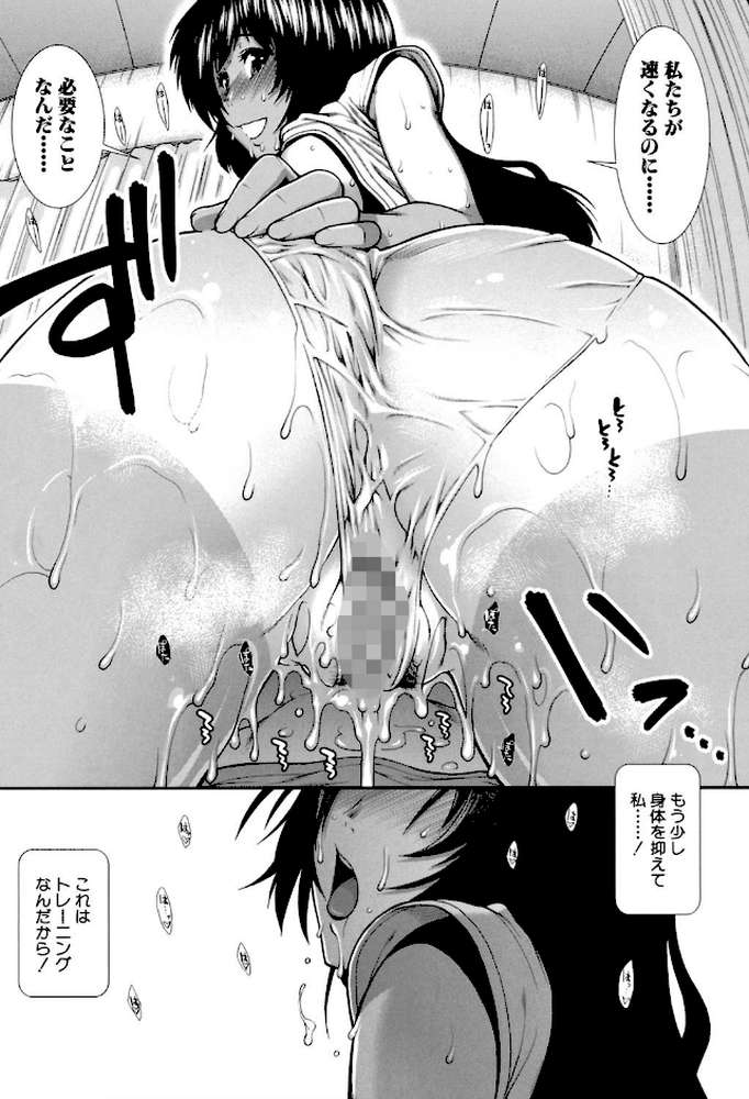 ヒップランナー