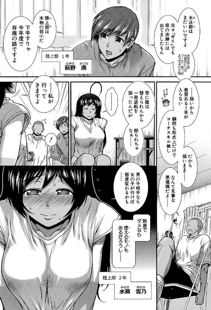 ヒップランナー