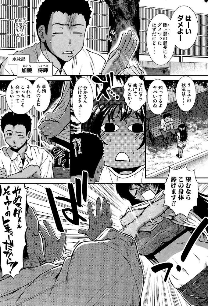 ヒップランナー