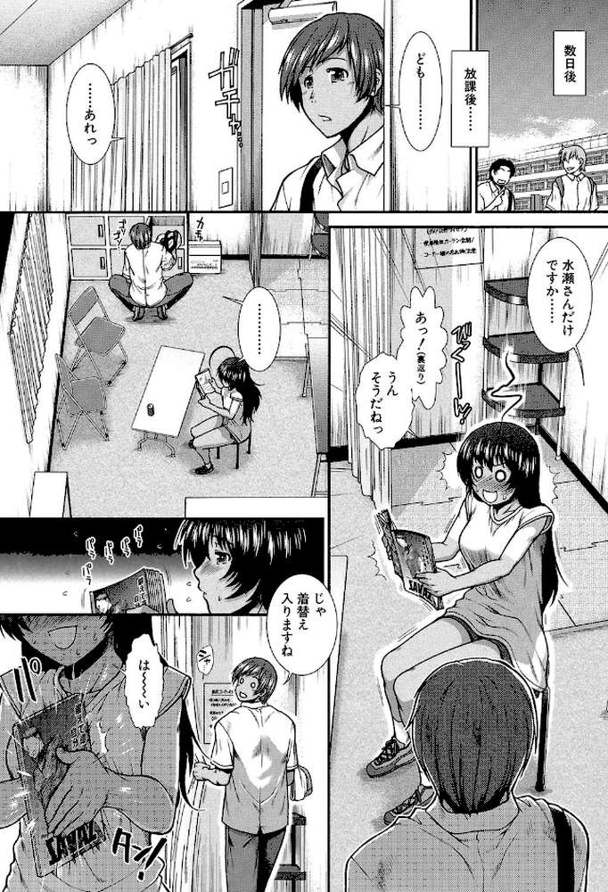 ヒップランナー