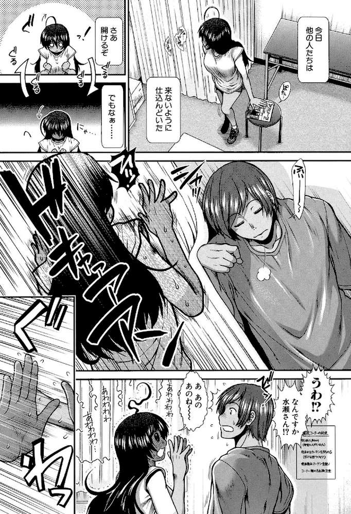 ヒップランナー