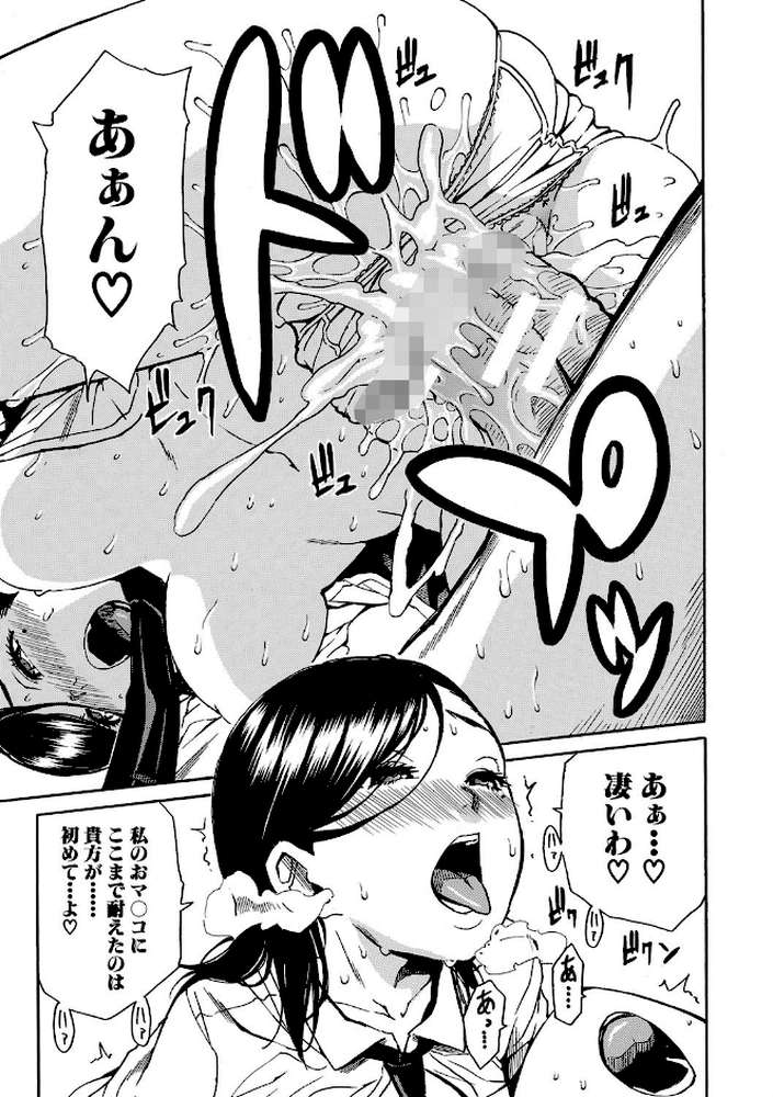 学園性処理活動 チャイムの後は無限射精タイム