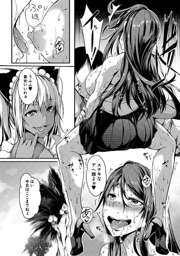 ぱいドルマスター！