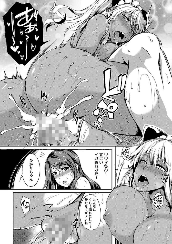 ぱいドルマスター！