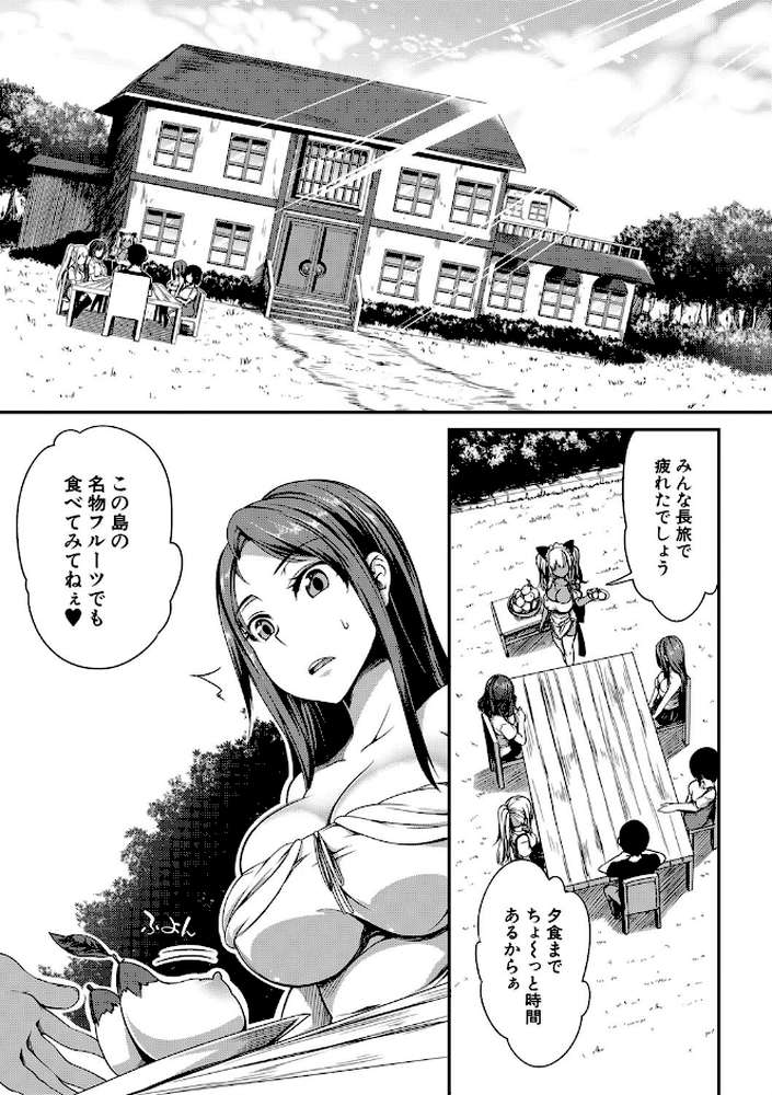 ぱいドルマスター！