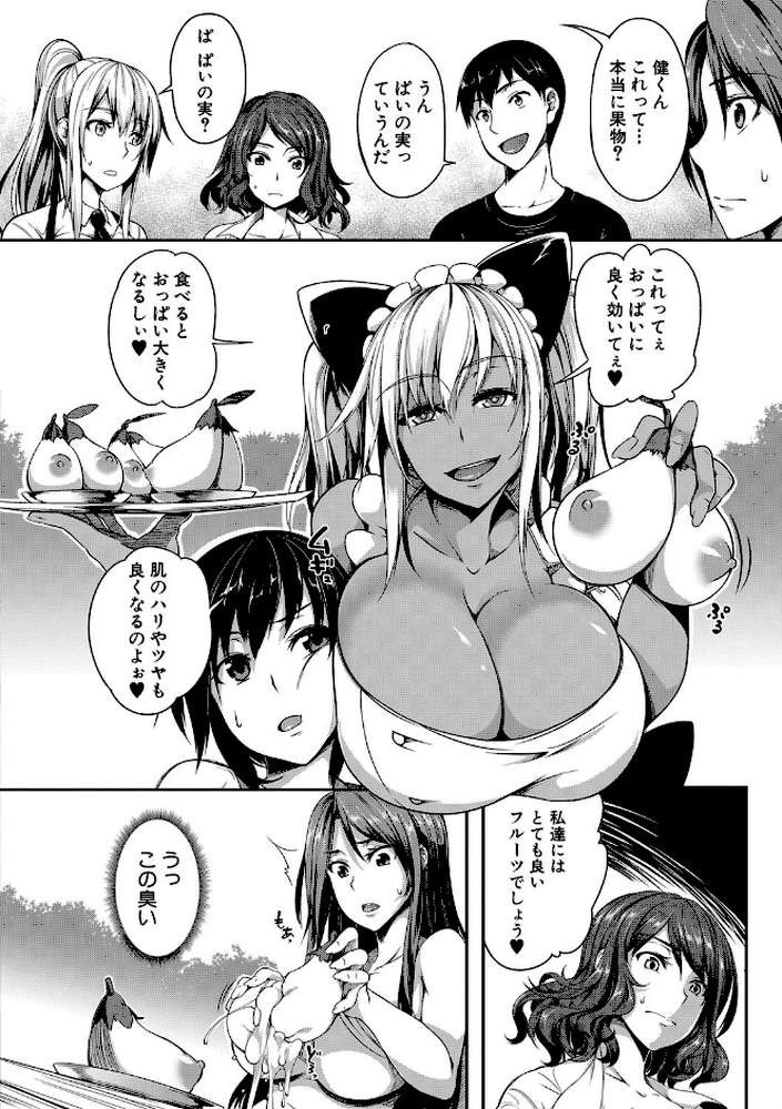 ぱいドルマスター！