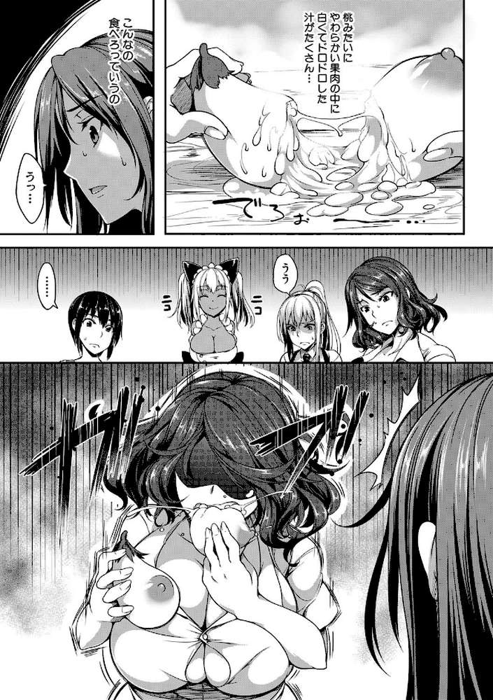 ぱいドルマスター！