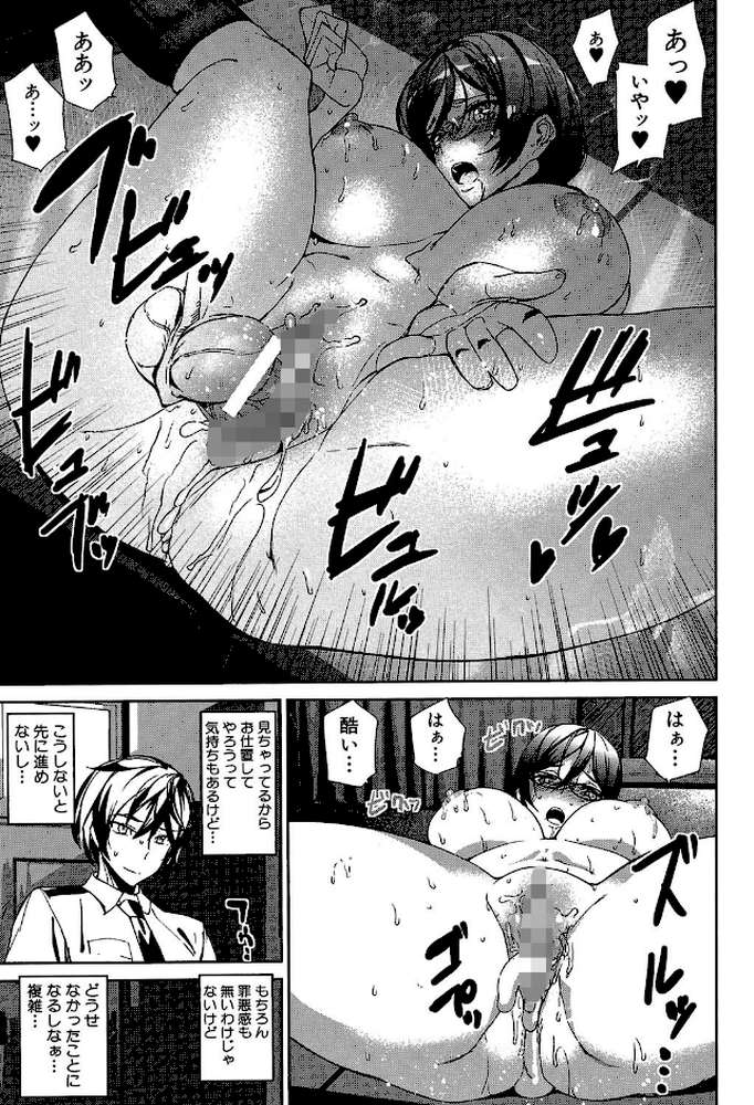 クライムガールズ