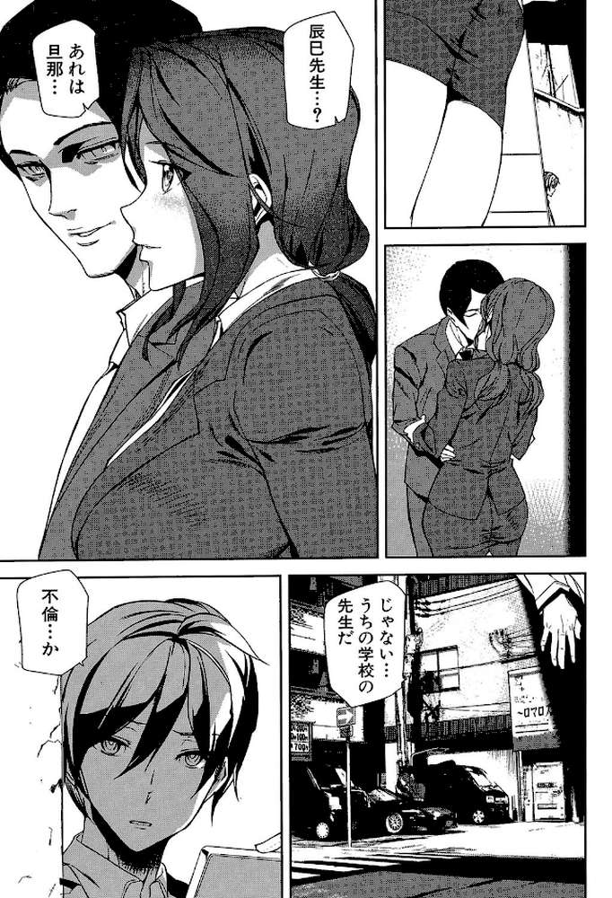 クライムガールズ