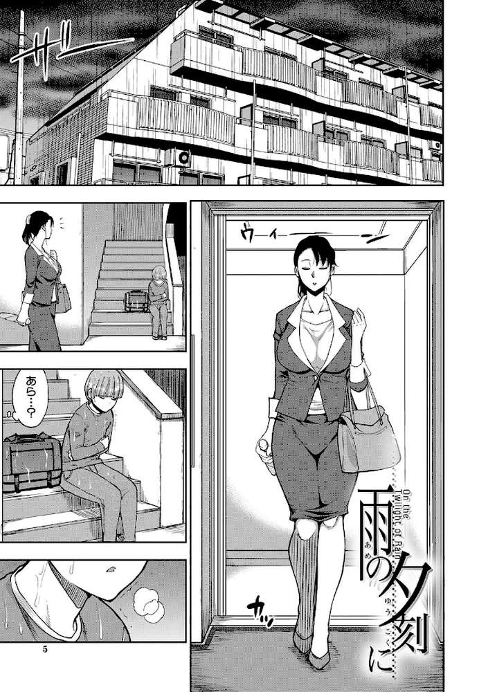 お願い、少し休ませて…▽ カラダとろけるセックスの後に