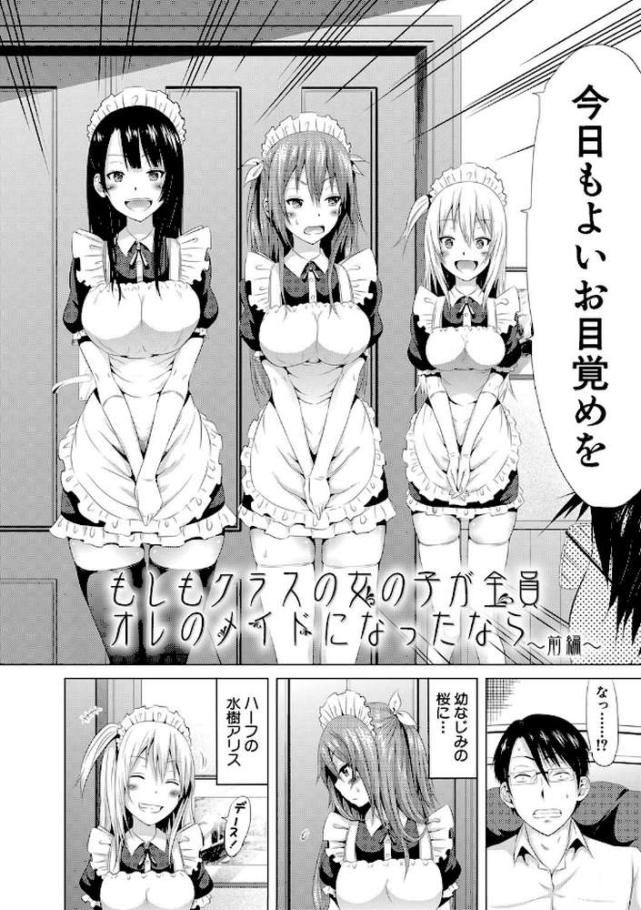 ラブメア▽ 下