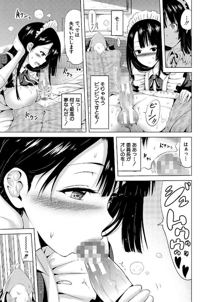 ラブメア▽ 下