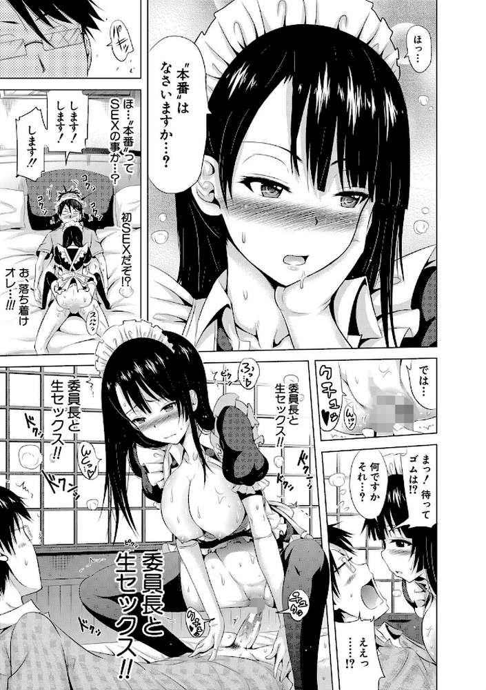 ラブメア▽ 下
