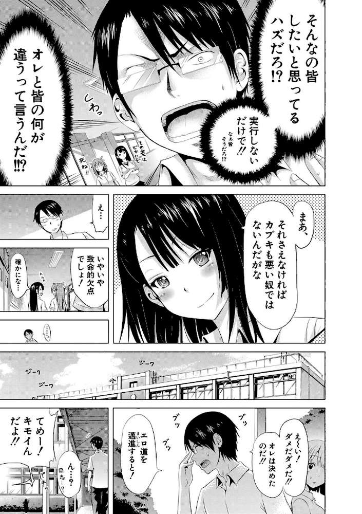 ラブメア▽ 下