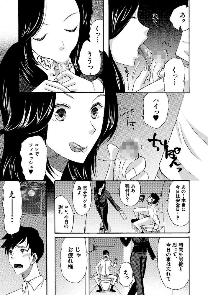 孕ませ膣出し3兆円