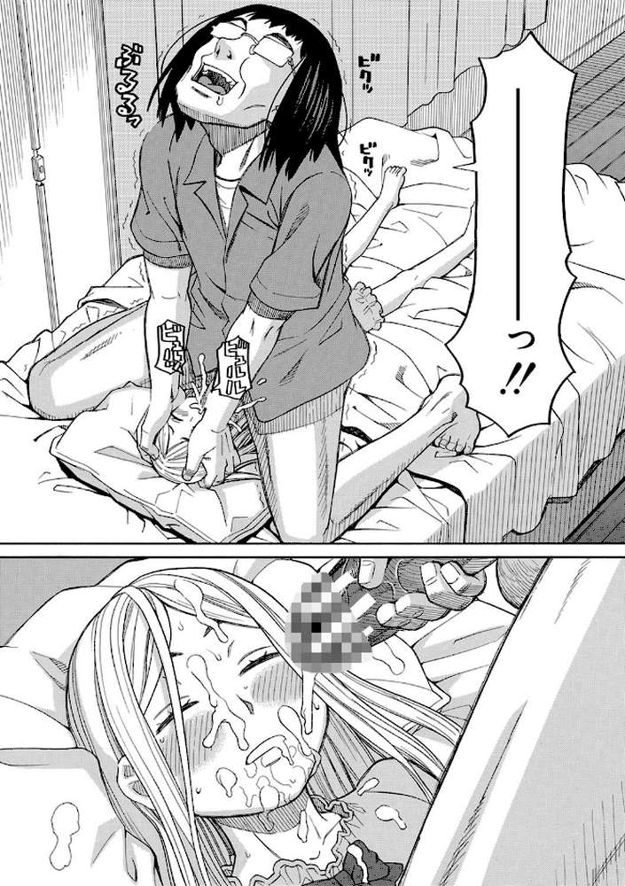 睡眠レ●プ［沙紀ちゃんは僕の肉便器］【第1話無料】