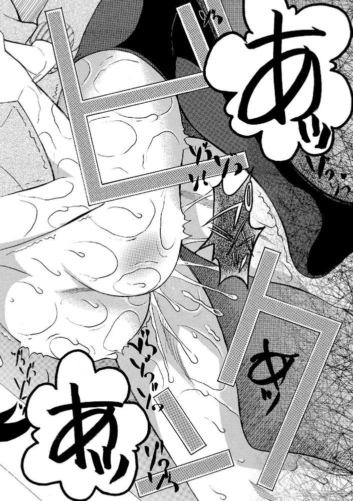 快楽掌天〈お姉様巡り〉【第1話無料！】
