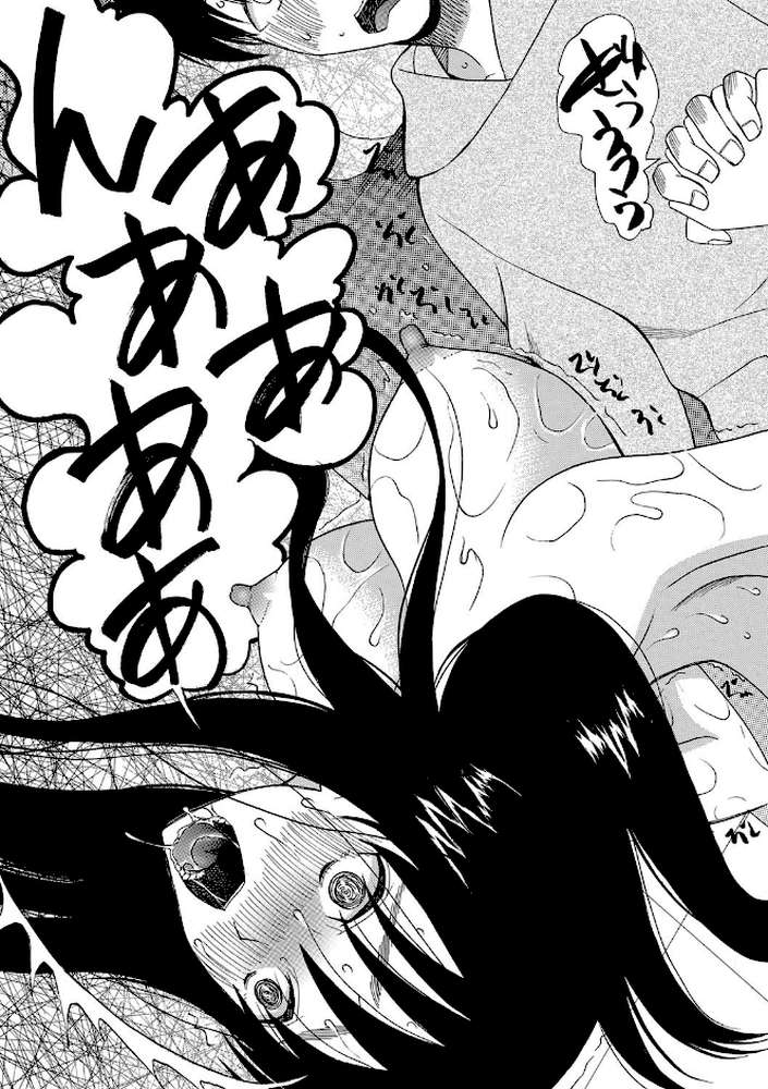 快楽掌天〈お姉様巡り〉【第1話無料！】