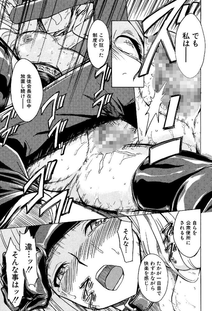 公開便所