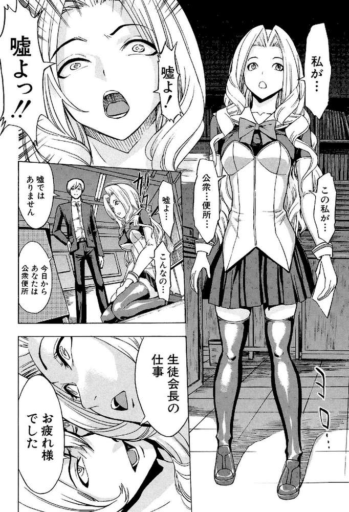 公開便所