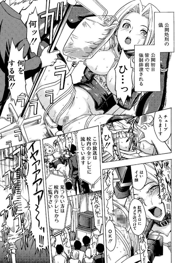 公開便所