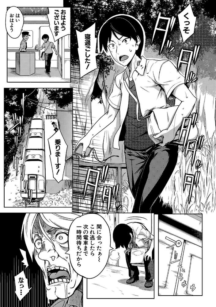 おっぱいスイッチ