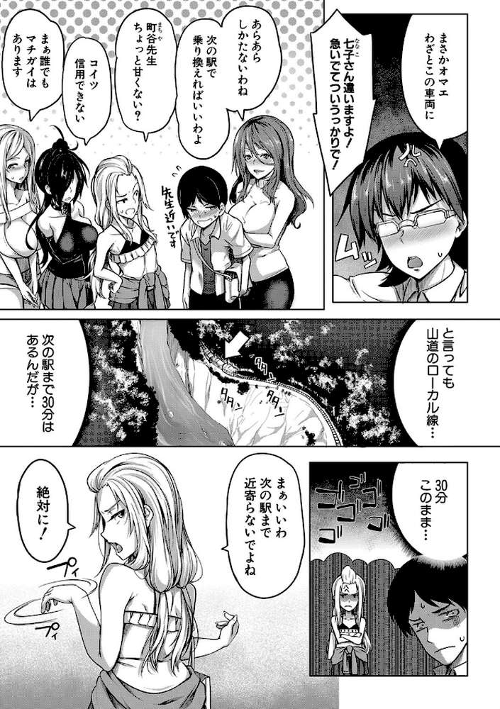おっぱいスイッチ