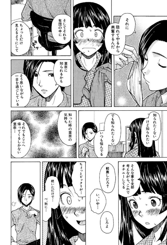 兄と妹の事情