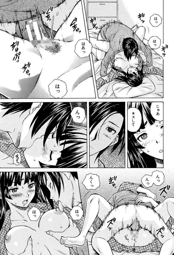 兄と妹の事情