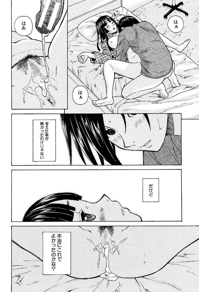 兄と妹の事情