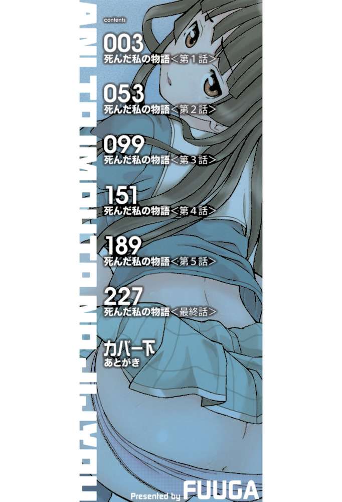 兄と妹の事情