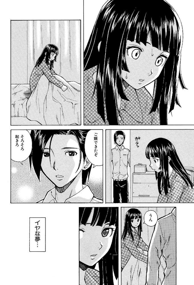 兄と妹の事情