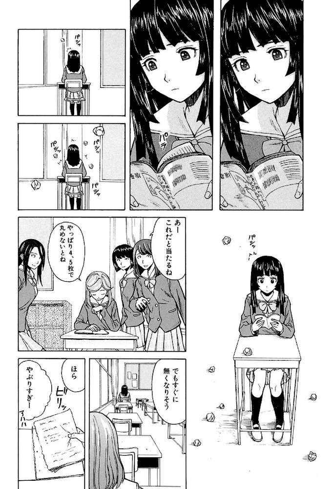 兄と妹の事情