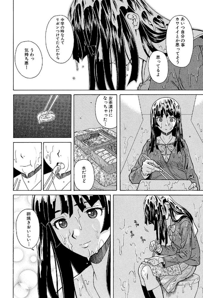 兄と妹の事情