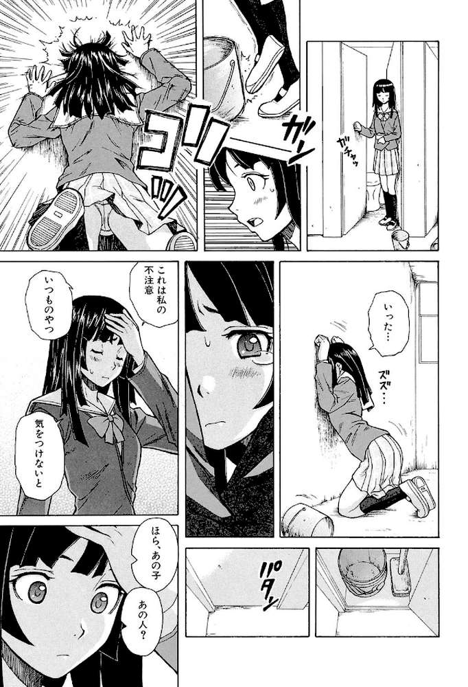 兄と妹の事情