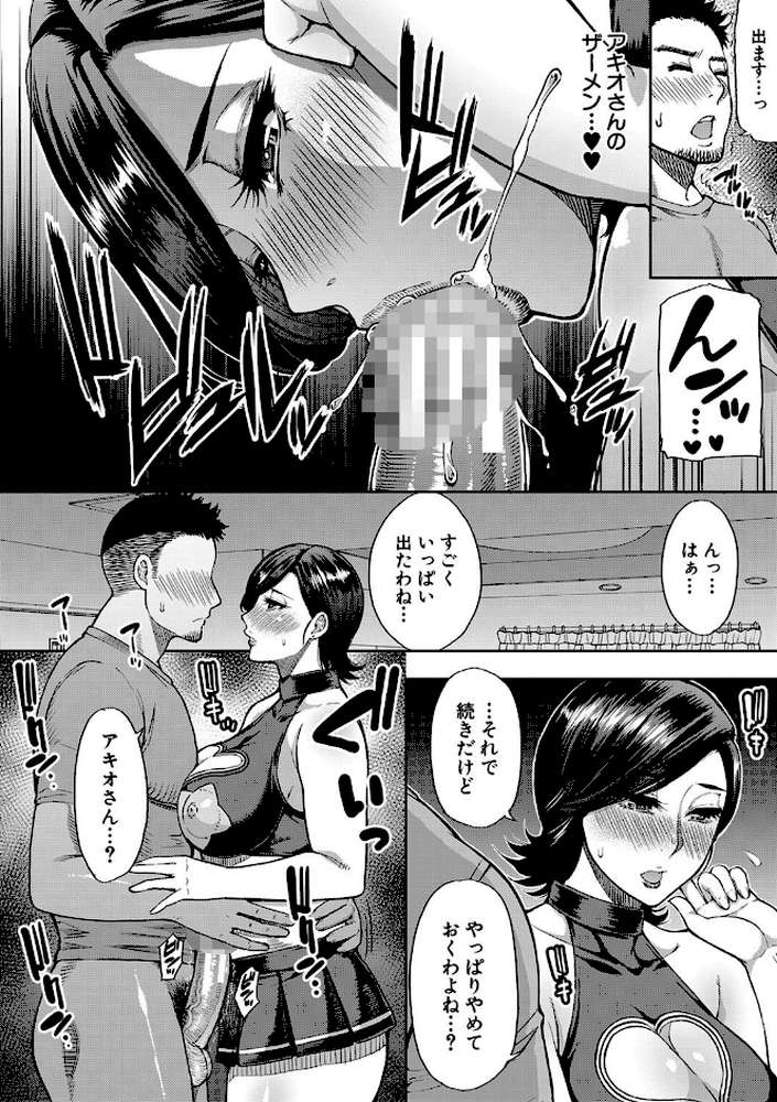 実娘の代わりに好きなだけ