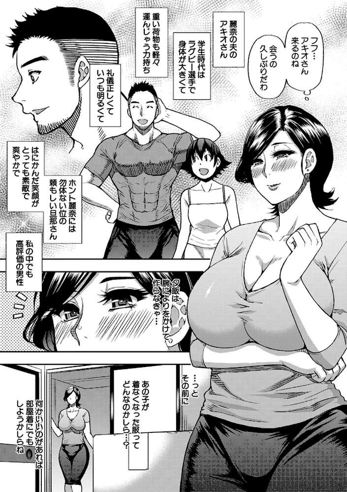 実娘の代わりに好きなだけ
