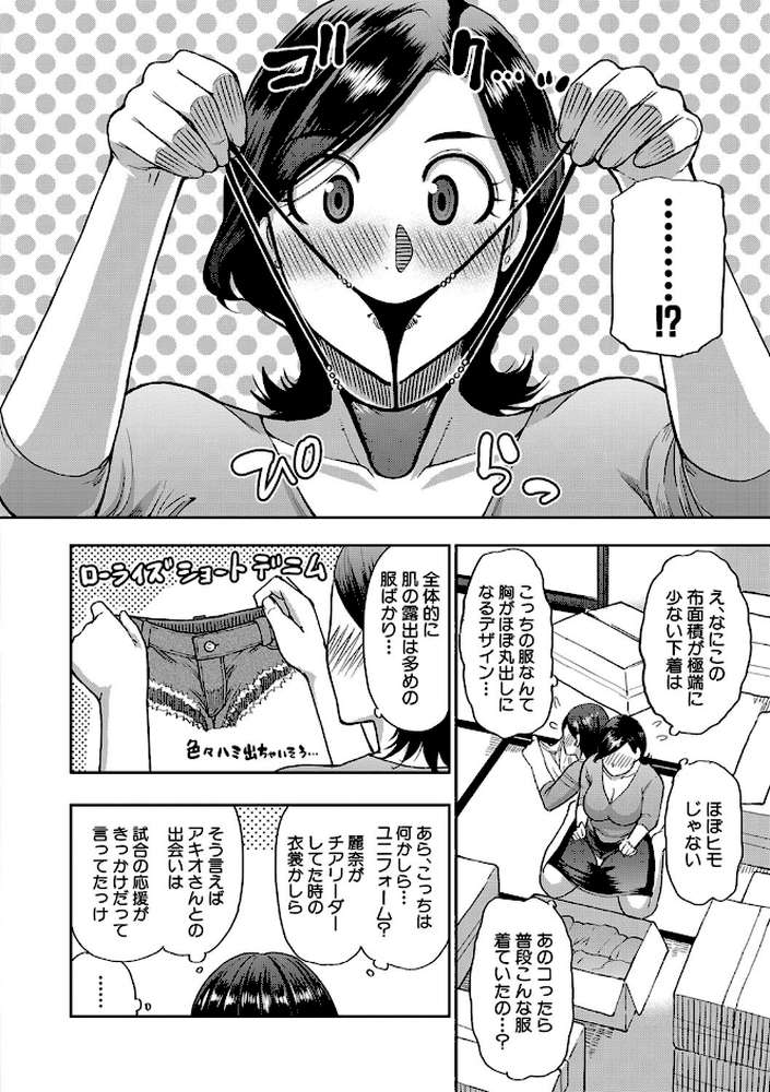 実娘の代わりに好きなだけ