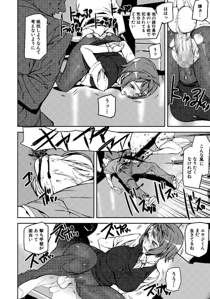 記憶陵●