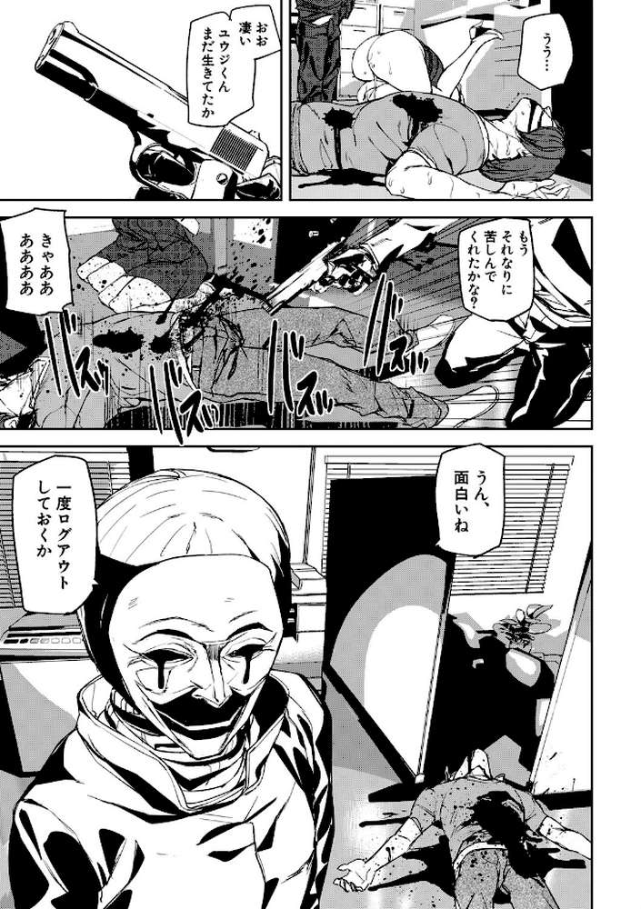 記憶陵●