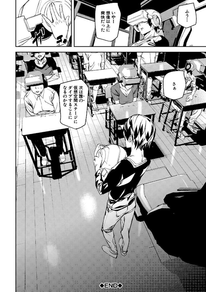 記憶陵●