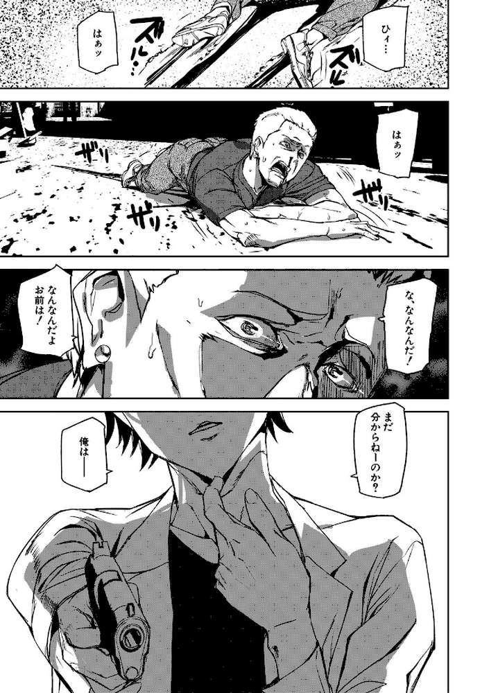 記憶陵●