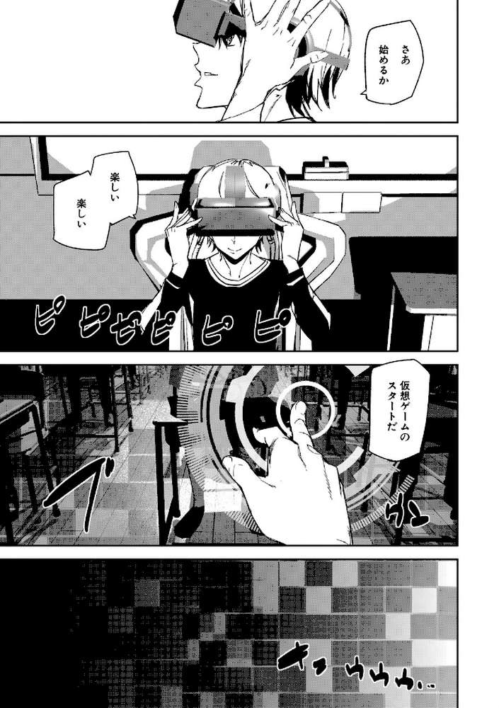 記憶陵●