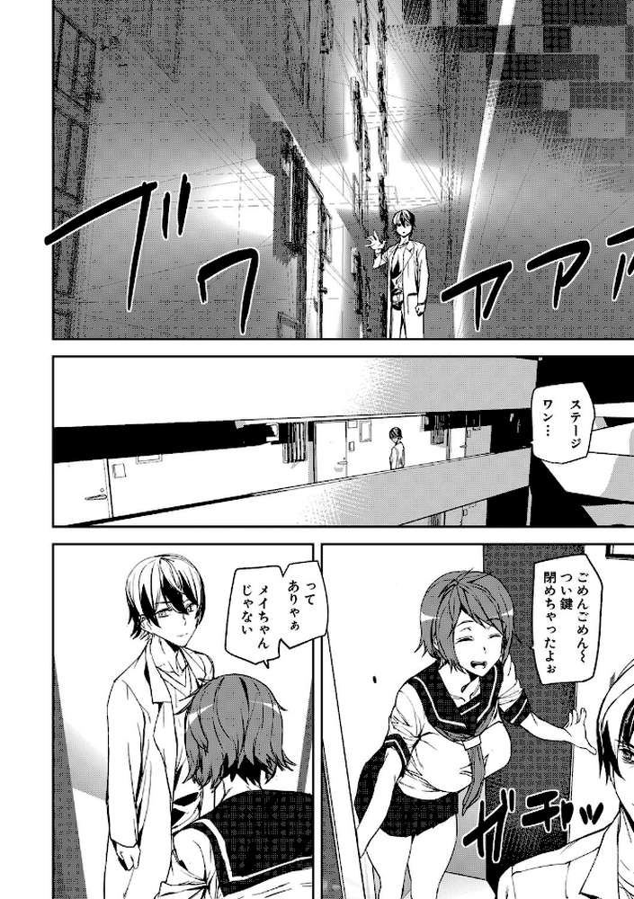 記憶陵●